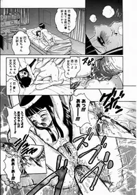 COMIC Megastore H 2003-07