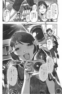 Action Pizazz Special 2014-10