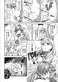 [SHUKO] Triangle Acme [Digital]