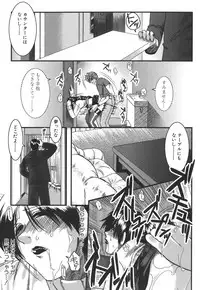 [Ariga Tou] Mankitsu