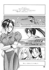 (C57) [Karl Gotch Doujou (Inoue Koutarou)] Inoue Koutarou Kojin Sakuhin Shuu 95→99 Special Edition (Various)