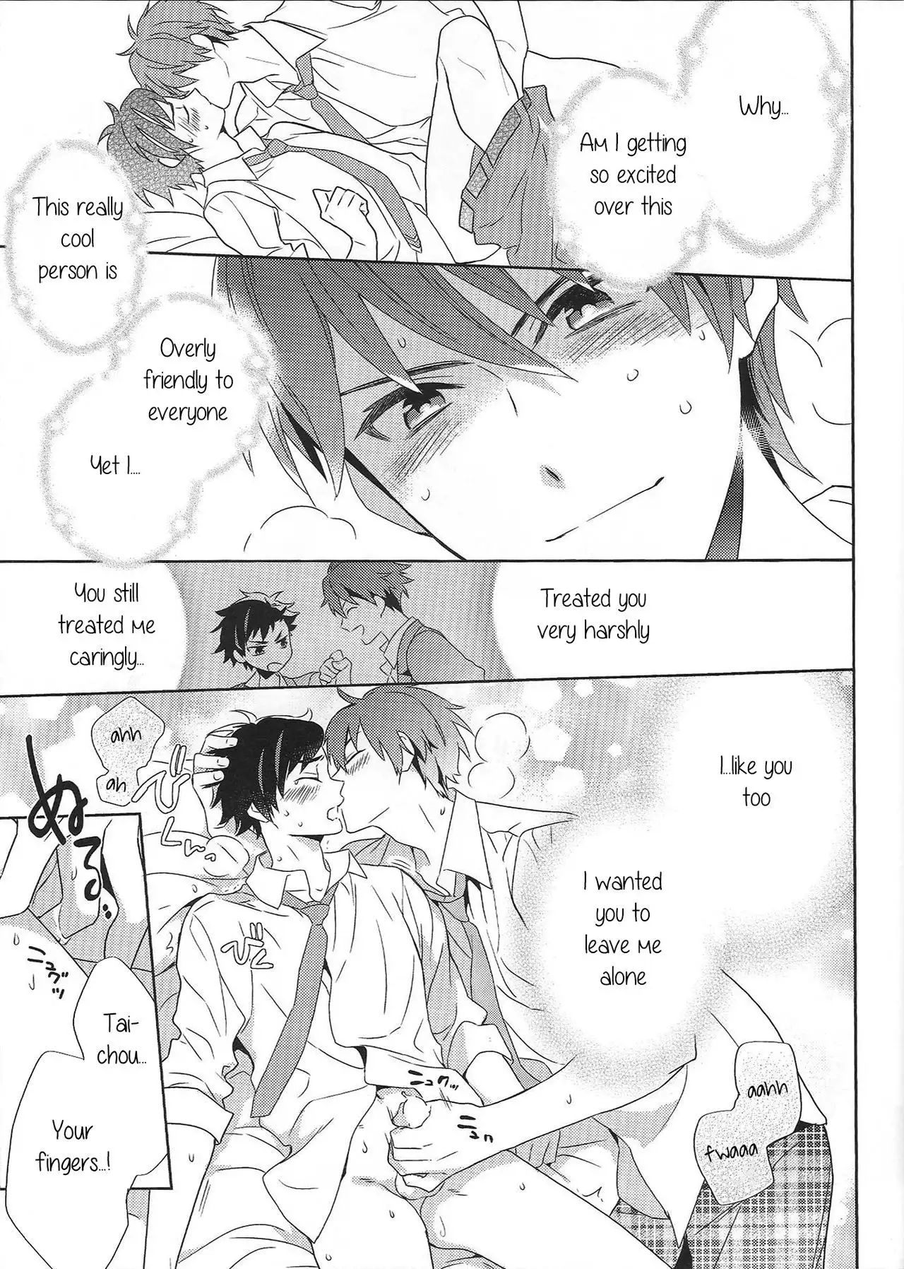 Nagumo! Isshou no Onegai da! - This Is The Only Thing I'll Ever Ask You!
