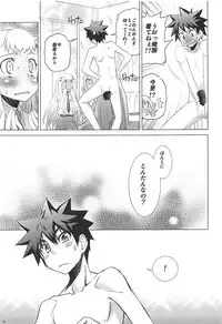 (C81) [Rikudou Juku (Rikudou Koushi)] Juku Hou 06 (Ano Hi Mita Hana no Namae wo Bokutachi wa Mada Shiranai.)