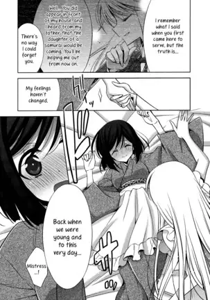 Omoibito - Kouhen | The One I Love - Part 3