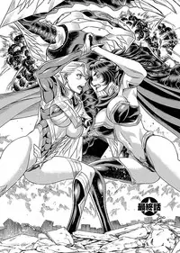 [Tamaki Nozomu] Uchi no Musume ni Te wo Dasu na! -Oyako Heroine Funtousu- Vol.3 [Digital]