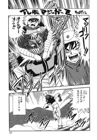 (C54) [Ganso Sonoda Ya (Various)] Chousen Ame Ver.13