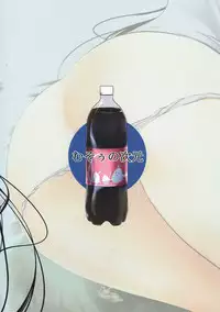 (CT31) [Musou no Jigen (Musou Fuuin)] Long Island-san wa Yuurei dakara Tabun Daijoubu!? (Azur Lane)