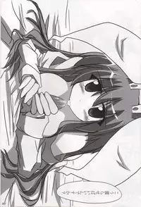 (Reitaisai 3) [LOVE SHINE (Arayama Reiichi, Kugui Kiyunemu)] Touhou Gensoukyou ~romantic extended~ (Touhou Project)