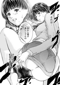 Magazine Cyberia Vol. 119