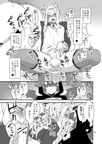 [Mogiki-chan chi (Mogiki Hayami)] Mesu Neko Onii-san | Female Cat Onii-san (Go! Princess Precure) [Digital]