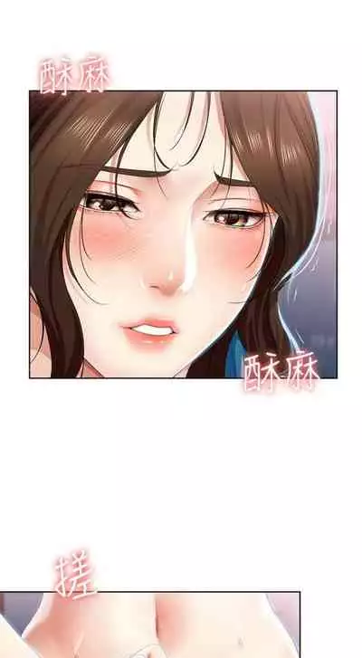 [週四] [嫌疑犯H & 金Zetta] 寄宿日記 1-43 官方中文（連載中）