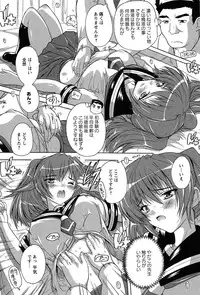 [Natsuka Q-Ya] Oki ni Haramase!