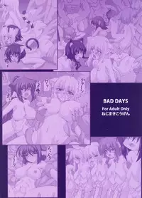 (C80) [Nejimaki Kougen (Kirisawa Tokito)] BAD DAYS (Dog Days)