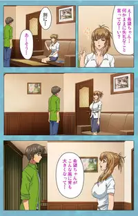 [Rose Crown] [Full Color Seijin Han] Hitozuma Sailor Fuku Clinic Kouhen Complete Ban [Digital]