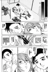 [Yanagawa Rio] Doutei STYLE! | 童貞STYLE! [Chinese]