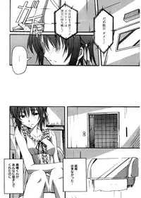 [PONPON] Start Up! [Digital]