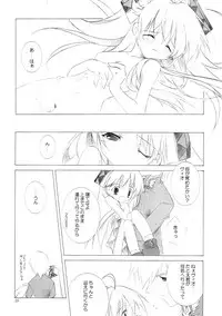 (C64) [HyoujouOukoku (Minaduki Haruka)] CARROT JUICE (Atelier Viorate ~The Alchemist of Gramnad 2~)