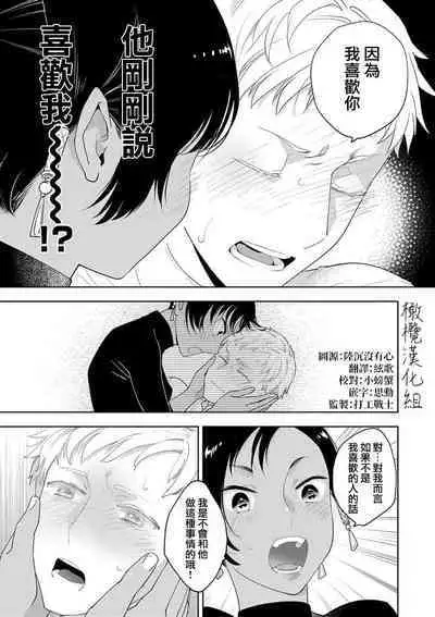 tenohira no shinjuboshi|掌上的珍珠星