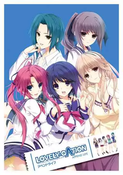 LOVELY×CATION1&2 VFB (DL)