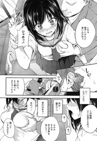 COMIC Megastore Alpha 2014-12