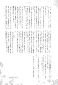 [UNKY (Unko Yoshida)] Wet and Messy (TIGER & BUNNY)