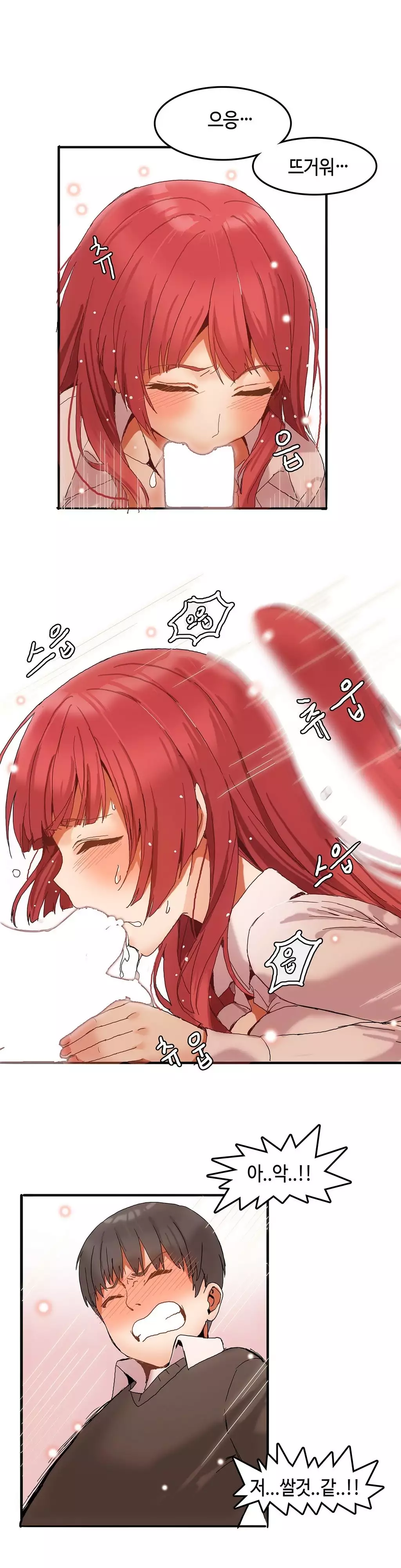 Hari's Lumpy Sharehouse Ch.0-15