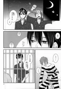 [Choukasoku (1496。)] The Rock! (Free!) [Digital]