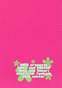 (C83) [ARCH (Plum)] Gunshin to Inu | A War Hero and Her Dog (Girls und Panzer) [Chinese] [加帕里汉化组]