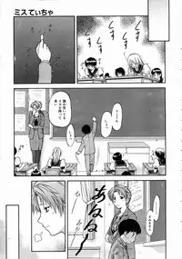 COMIC AUN 2004-07 Vol. 98