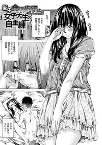 [MARUTA] Kashiwazaki Miki wa Ironna Basho de Zenra Sanpo shite mita. [Digital]