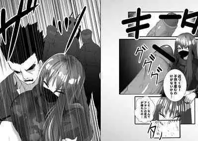 Mask Girl And Dragonfly