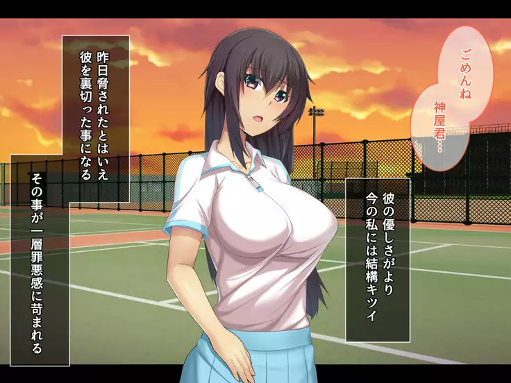 Otonari ni Hikkoshikita Bijin Shimai o Saimin Choukyou Shite Yatta Ane. Chino Mitsuki no Baai