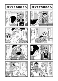 [Gachonjirou] Nonki BOY Ch. 1-41
