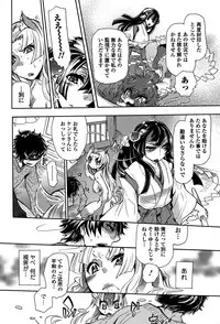 Comic Toutetsu 2014-12 Vol. 2