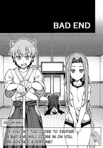 (Akihabara Chou Doujinsai) [OrangeMaru (JP06)] Damegami Chuuihou | Useless Goddess Advisory (Fate/Grand Order) [English]