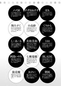 Shinkyoku no Grimoire