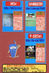 COMIC Potpourri Club 2007-02