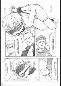 [The Knight of the Pants(Pantsu Kishidan)] Tinpao 3