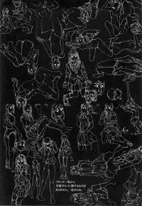 (C86) [Nankotsu Age Rice (Hibiki Hajime, Kyo1)] Mujina no Kyoudai [Chinese] [Pつssy汉化组]