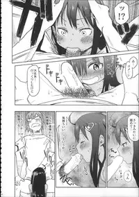 (C88) [Arekusa Thunder (Arekusa Mahone)] Girls Aloud!! Season 1 Box