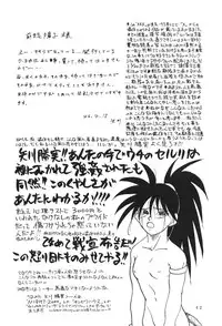 (C45) [Chirigami Goya, Fusuma go Ten (Shoji Hariko)] XXX (DRAGON BALL)