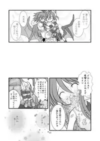 (C78) [Ringo Doumei (Mitaka)] Shinra Banshou Ryona (Shinrabanshou Choco)