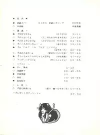 [Feeld Hern Halle (Various)] Perfect Lum (Urusei Yatsura)