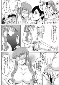 [Minarai Honpo (Minamoto Jin)] The Darkness eye (Ore no Imouto ga Konna ni Kawaii Wake ga Nai) [Digital]