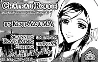 [Azuma Kenji] Chateau Rouge [ENG]