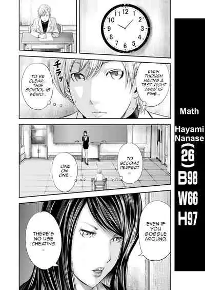 [Mitarai Yuuki] Jokyoushi 5-nin to Boku 1-ri | 5 Female Teachers and 1 Me [English] [Amoskandy] [Digital]