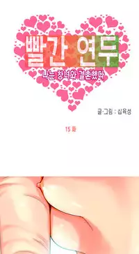 Hooker Ch.1-34 (English) (Ongoing)