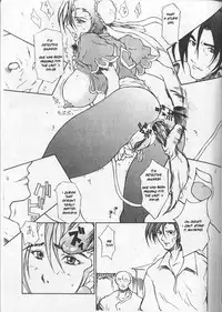 (C58) [BM Dan (Domeki Bararou)] FINAL FANTASY IX in BABEL (Final Fantasy IX, Street Fighter) [English] [Incomplete]