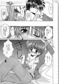 Colorful Bee 1999-10