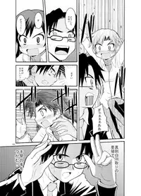 (C77) [Sweet Avenue (Kaduchi)] Sweet Memories5 (THE iDOLM@STER)